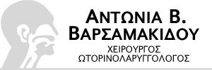 Logo, Αντωνία Βαρσαμακίδου